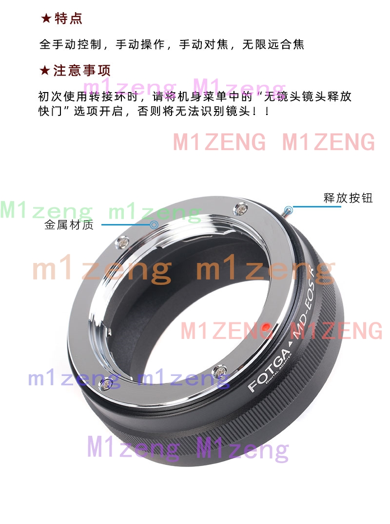 Canon Camera Eos R8 - Adaptor untuk lensa Minolta MD MC